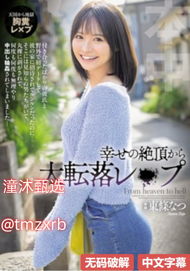 姑母的诱惑,メイリン モデルコレクション メ,观看免费无删减完整版
