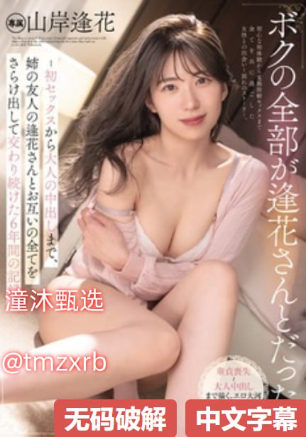 S1ガールズコレクションシリーズ_欧美高清片在线看_完整版
