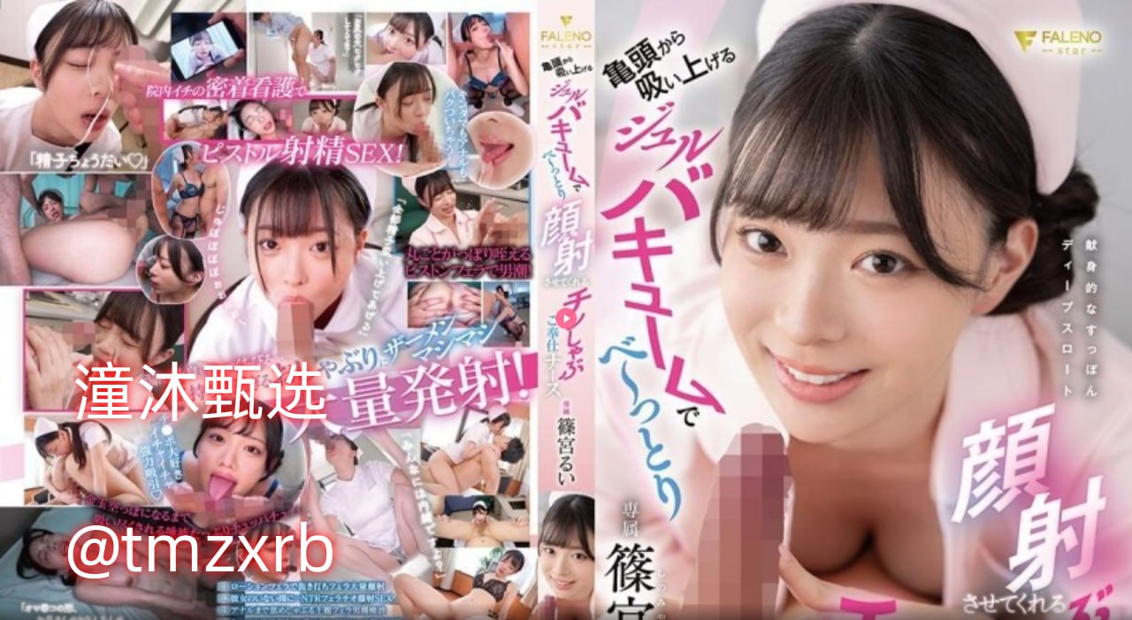 亚洲情侣av在线观看,メイリン モデルコレクション メ,观看免费无删减完整版