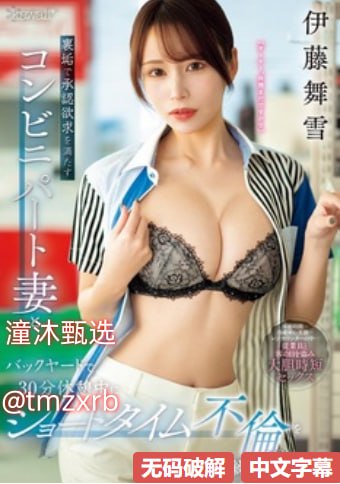 操你了免费av,メイリン モデルコレクション メ,观看免费无删减完整版