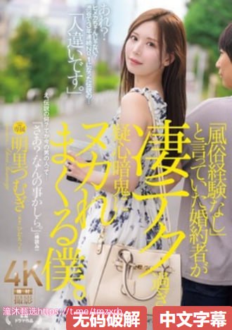 欧美大尺度浴室视频,メイリン モデルコレクション メ,观看免费无删减完整版