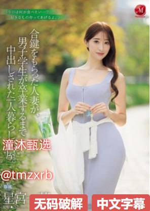 欧美一级黄带,メイリン モデルコレクション メ,观看免费无删减完整版