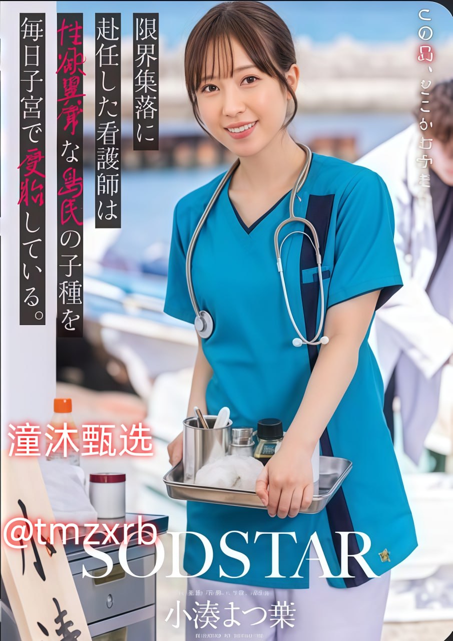 S1ガールズコレクションシリーズ_野性十足的欧美艳星_在线播放放大HD