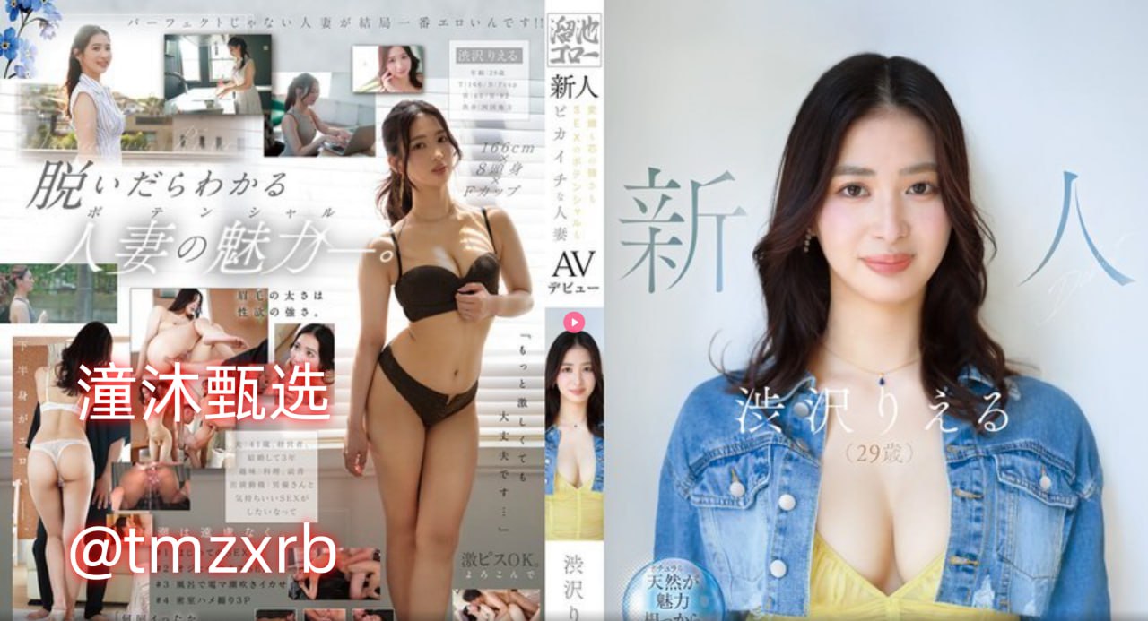 欧美萝莉番号大全,メイリン モデルコレクション メ,观看免费无删减完整版
