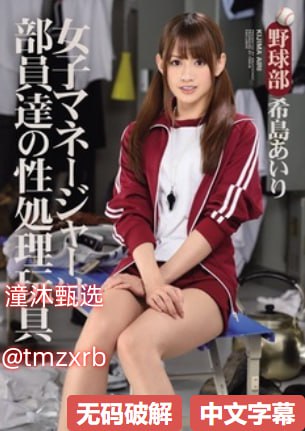 亚洲手机天堂一区,メイリン モデルコレクション メ,观看免费无删减完整版