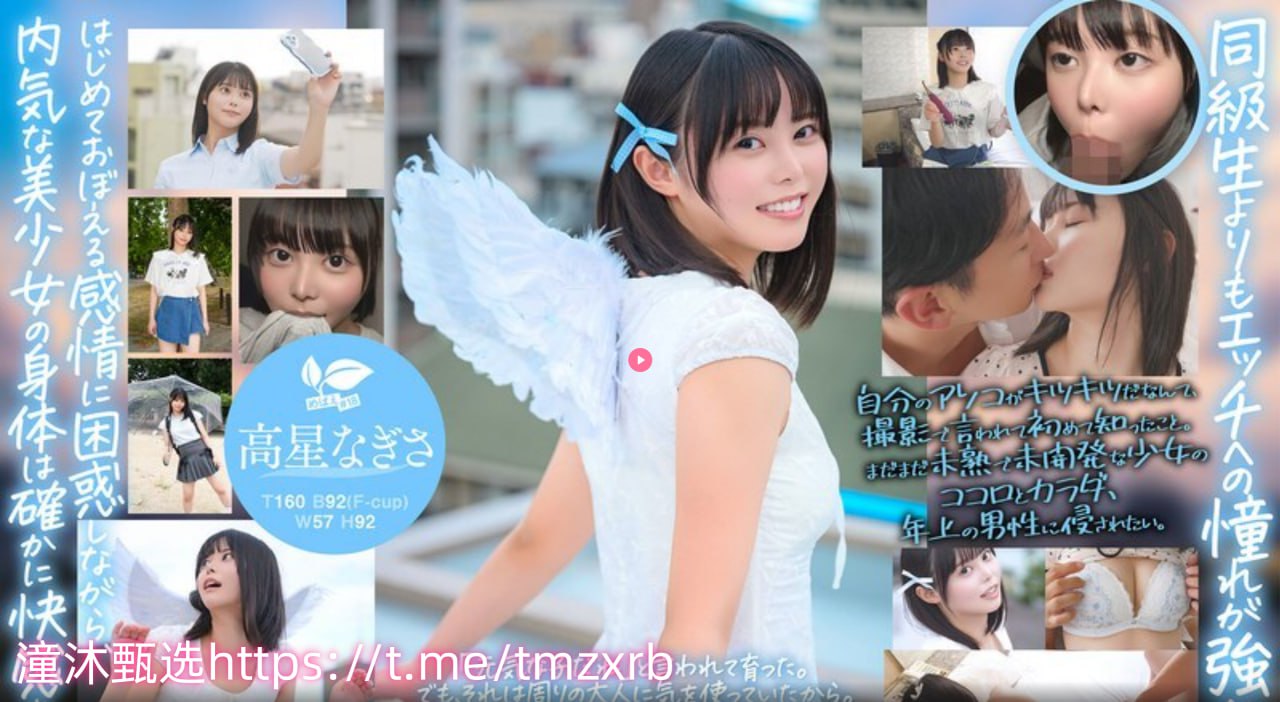 xxoo午夜,メイリン モデルコレクション メ,观看免费无删减完整版