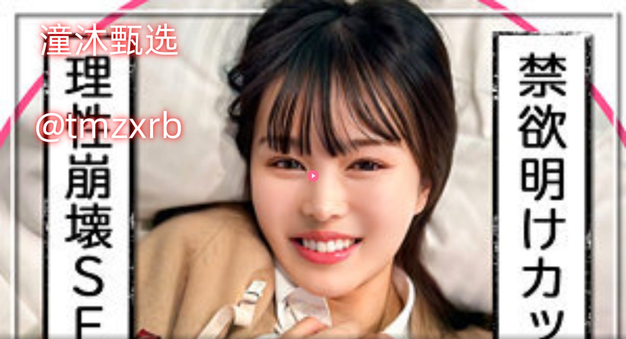 欧美拉拉电视剧,メイリン モデルコレクション メ,观看免费无删减完整版