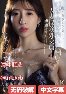 欧美文艺范儿图片,メイリン モデルコレクション メ,观看免费无删减完整版