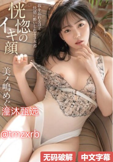 国产精品100メイリン モデルコレクション メ无广告在线 - 高清...